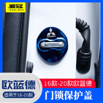 Dedicated for 16-21 Mitsubishi Yige Outlander door lock cover interior modification decoration accessories auto supplies