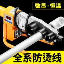 Plastic heat exchanger Hot melt welding ppr junction repair PVC pipe shear Heater leak repair Hot melt machine hot water pipe