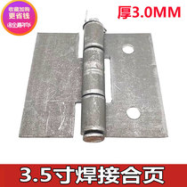 4 inch thickened 3MM perforated hinge tricycle carriage hinge welding hinge iron door axle heavy car door hinge