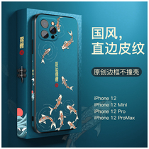 Suitable for Apple 12 mobile phone shell iPhone12promax Chinese style mini protective cover pro tide all-inclusive silicone