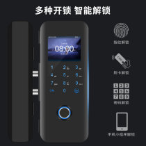 True Realand glass door fingerprint lock free opening door lock office smart glass door lock company password lock electronic lock ZD209
