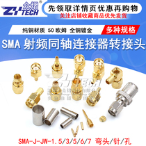 SMA-J K-JW-1 5-3-5-7 male and female RF wiring head inner needle inner hole RG316 welding feeder connector