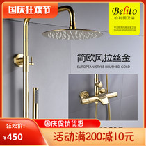 Bailitto Nordic Brushed Golden Shower Thermostatic Smart Shower Set All Copper Pressurized Shower Set