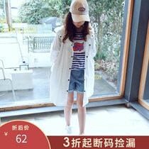 Girls sunscreen shirt Childrens sunscreen clothing light and breathable girls sunscreen clothing jacket summer foreign style skin clothing A