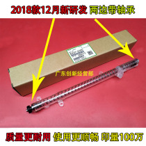 Suitable for Ricoh MP7502 7500 8001 9002 8000 7001 6001 waste powder Recovery Rod transparent tube