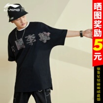China Li Ning T-shirt for mens ladies lovers blouses 2022 spring summer loose short sleeves sportswear AHSS100-1