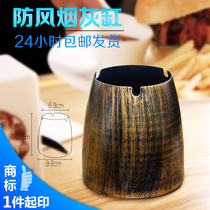 Large ashtray metal wrought living room Chinese super large bar KTV hotel Internet cafe bronzer custom windproof