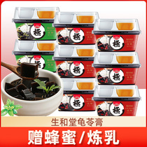 Shenghetang authentic tortoise paste milk fragrant red bean instant non-jelly pudding burning fairy grass meal replacement whole box casual snacks