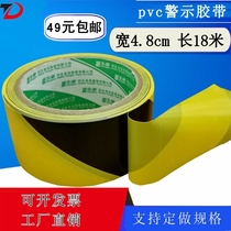 Black yellow pvc warning tape fire marking workshop marking Hazard warning floor glue horse tape customization