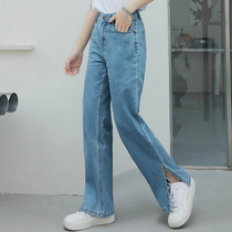 Seven quantity one cut small height straight tube four seasons light blue Joker side fork high waist wide leg jeans 126
