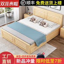 Solid wood bed 1 8 m Pine double bed Master Bedroom 1 5M modern minimalist economy factory direct sales 1 2 single beds