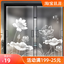 Window frosted blackout glass sticker toilet bathroom light transparent opaque anti-voyeuristic electrostatic film window flower paper