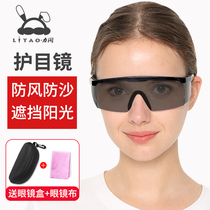 Windproof sand and dust protection goggles for men and women riding glasses Lauprotect transparent windproof and anti-dust wind-proof protection