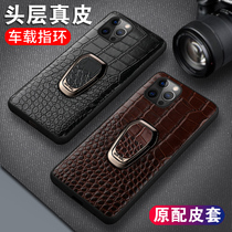 Suitable for apple 13pro mobile phone shell on-board magnetic suction ring bracket iphone13promax genuine leather business protective sleeve 13 upscale ultra-thin anti-fall full package male and female new