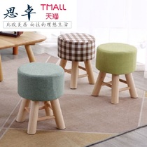 Round stool soft sitting stool 43cm high fabric dressing table makeup ins Nordic modern simple bedroom stool