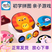 Beauty Music Children Puzzle Jigsaw Puzzle Toy Baby Early Teach Pairing Cognitive Card Parent-child Toy Boy 1-3-year-old girl