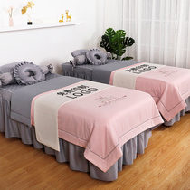 High-end beauty salon special beauty bedspread set four-piece high-grade simple Nordic massage massage therapy bedcover