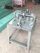 Aluminum alloy doors and windows manual corner crimping machine Casement window 25-60 manual corner crimping machine Lever hand pressure labor-saving angle machine