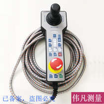 Hexconry three-coordinate BrownSharpe handle control box 182-194-1 operation box