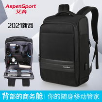 Ai Ben backpack male Mens backpack campus tide high school student bag leisure business computer bag travel bag