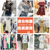 2019 summer clearance sale loose waist mid-length temperament off-the-shoulder wave point suspender dress for children