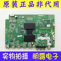 TCL D40A620 B43A758U 55E5800A-UD motherboard 40-RT9507-MAC4HG