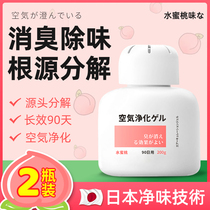 Remove Smoke Taste Theorizer Indoor Purifier Anti-Secondhand Smoke Kerstars Net Smoke Magic Box Office Room Dorm Room