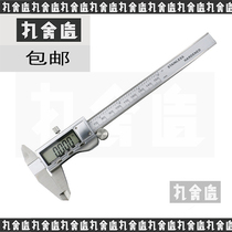 High quality all metal electronic vernier caliper Digital graphic ruler Digital display vernier caliper 150mm caliper