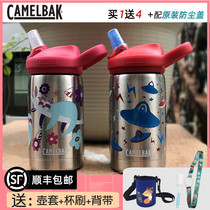 350ML American Hump Childrens Straw Insulated Cups Womens Cup Men Carry Straw Water Cup Elementary School Kids Kettle