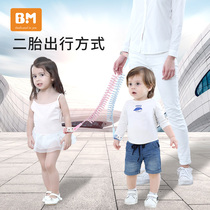 Twins anti-loss belt traction rope baby child slip baby artifact child safety rope anti-loss rope anti-loss