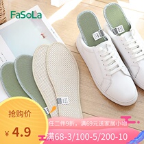 FaSoLa deodorant insole sweat-absorbing breathable bamboo charcoal deodorant men and women thin military training summer insole JY-171
