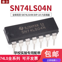 In-line SN74LS04N HD74LS04P 74LS04 DIP-14 six inverter gate and inverter