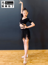 Dynasty Latin dance clothes practice clothes girls summer split suit girls dance competition performance clothes tassel skirt