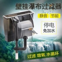 Fish tank filter three-in-one submersible pump equipment external waterfall small circulation mini silent aerator pump