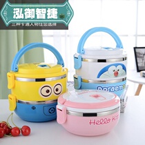 Cartoon stainless steel lunch box students female cute children Primary School students insulation multi-layer bento box sealed portable lunch box