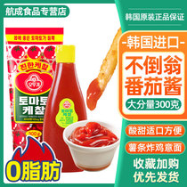 South Korea Imports Tumblle Ketchup 300g Home Tomato Sand Division Breakfast Sandwich Pasta Salad Seasoned Sauce