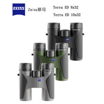 ZEISS ZEISS TERRA ED land new HD 8 × 32 10x32 binoculars 523023