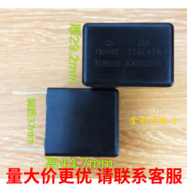 New Xiamen Farah C6A 180VAC 35UF 356J 356J filtering capacitive turn-off film capacitor