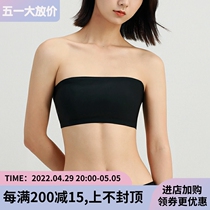 Sexy Smear Underwear woman pure desire thin anti-light inner lap wrap chest One-piece No-slip anti-slip without shoulder strap bra
