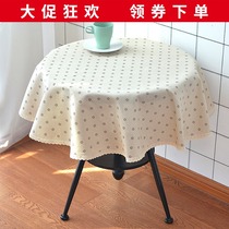 Diameter 1 5 1 8 2 meters size table cloth round cover cloth custom fabric cotton linen Nordic ins American dustproof