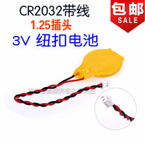 CR2032 with cable 1 25 plug 3V button battery Lenovo IBM notebook motherboard BIOS COM battery