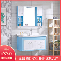 Bathroom cabinet pvc combination Simple modern small apartment bathroom bathroom sink hand wash basin cabinet combination