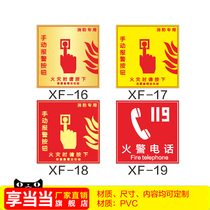 Fire Bracelet Button Logo Sticker Fire Alarm Bell Audible alarm Manual Fire Alarm Button Sign Post Fire Broadcast Identification Sticker fire Phone ID