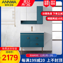 Anwar bathroom cabinet combination light luxury hanging wall wash face wash basin basin toilet