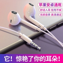 Headphones Wired Hifi Music Alt Quality K Song Heavy Bass Typec Interface Original Dress Applicable Huawei Xiaomi Oppo Entrance To Ear Style Vivo Bring MGM A Plus Glory 50 Apple Anjo