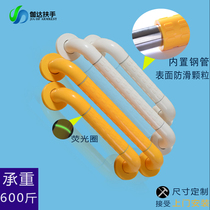 Toilet handrails for the elderly Non-slip wall stairs Toilet toilet bar Bedside bathroom safety Toilet barrier