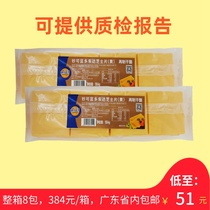 Cheto cheese slices Miao Ke Lan cheese slices hamburger sandwich hand cake original cheese slices about 84 slices