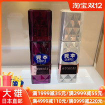 Nobita Japanese ATTENIR Ai natural anti-saccharification anti-aging whitening essence beauty liquid 30ML