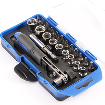 Multifunctional sleeve wrench tool combined ratchet wrench special steam repair for home small sleeve tool