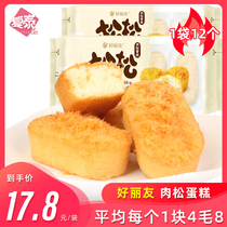 Good friends pine cake meat pine cake 240g independent pouch childrens breakfast Net red snacks pastry pie